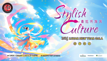 An image of a person dancing with colourful ribbons with the words, 'Stylish Culture 2025 Lunar New Year Gala' beside the girl over a sky blue background.