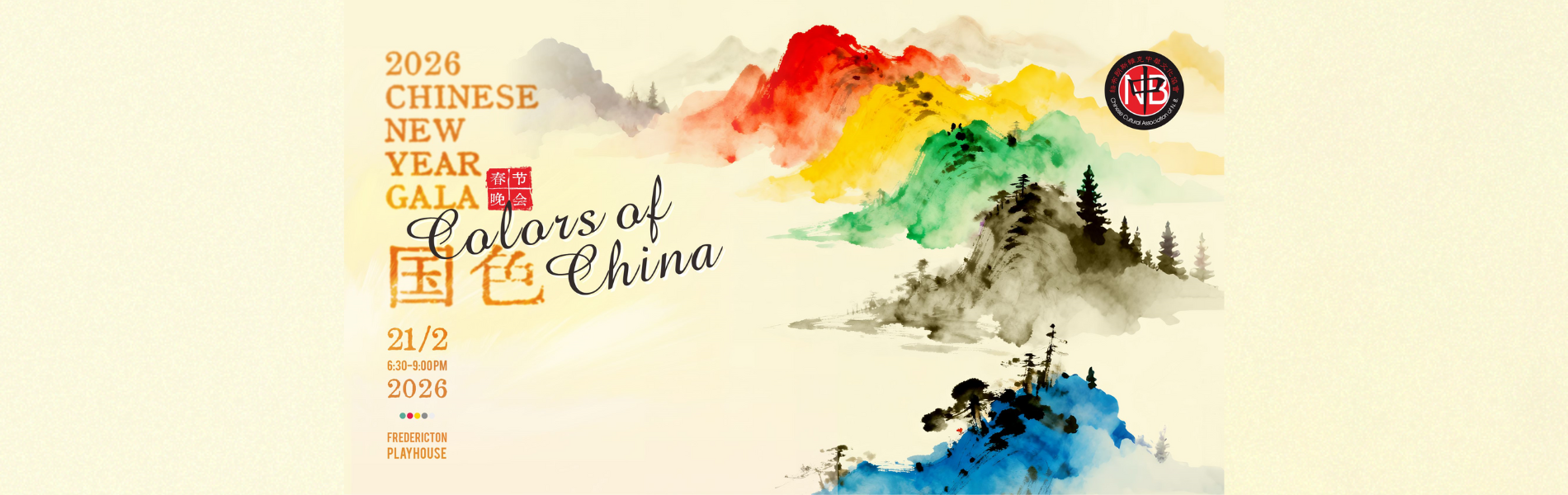 The words, '2026 Chinese New Year Gala Colors of China' over a pale yellow background with colorful mountains fading into the distance.